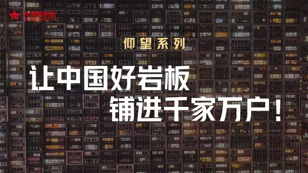 在同等价位里找不到对手！建陶行业2024年“王炸产品”来了(图6)