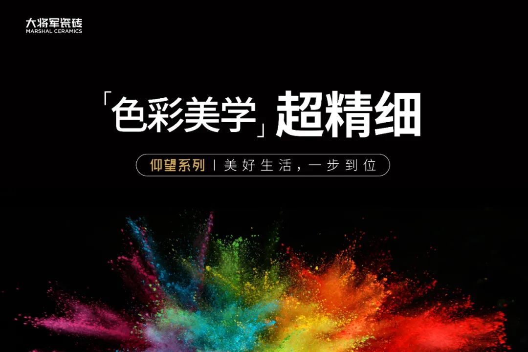 高性价比产品横空出世！大将军致力打破bob体育官方app下载
高价市场(图7)