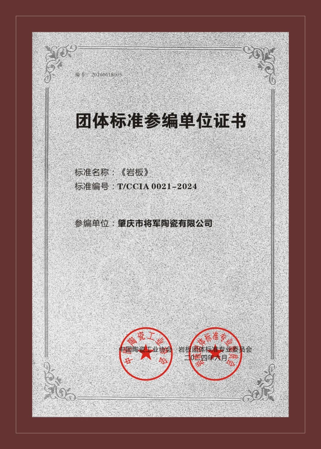 高性价比产品横空出世！大将军致力打破bob体育官方app下载
高价市场(图17)